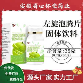 非处方滋补膏;养生丸;其他冲调饮品