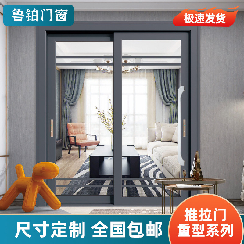 Heavy-Duty Sliding Door Made of Titanium-Magnesium Aluminum Alloy for Balcony, Kitchen, and Living Room Partition, with Thermal Break, Tempered Glass, and Full Aluminum Construction