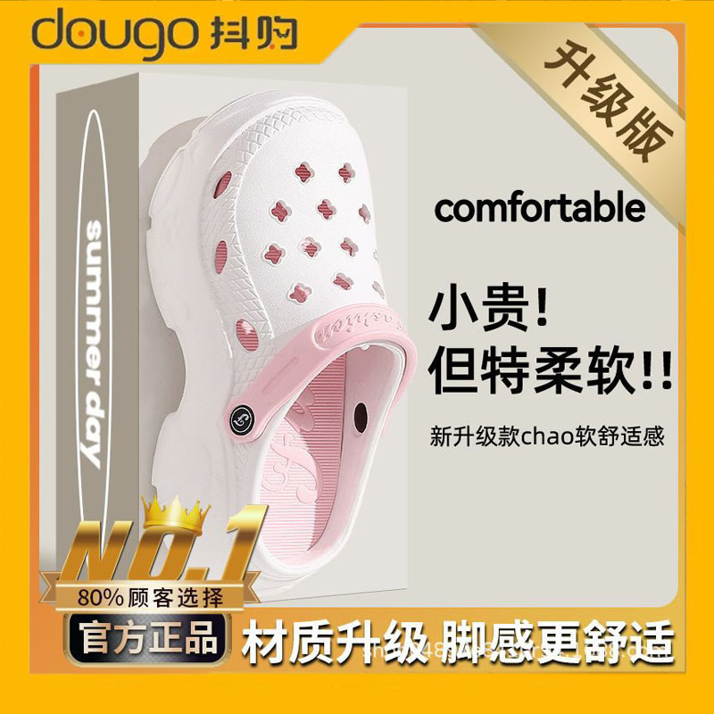 Women's Summer Outdoor Wear 2024 New Indoor Home Thick-Soled Non-Slip Toe-Toe Sandals