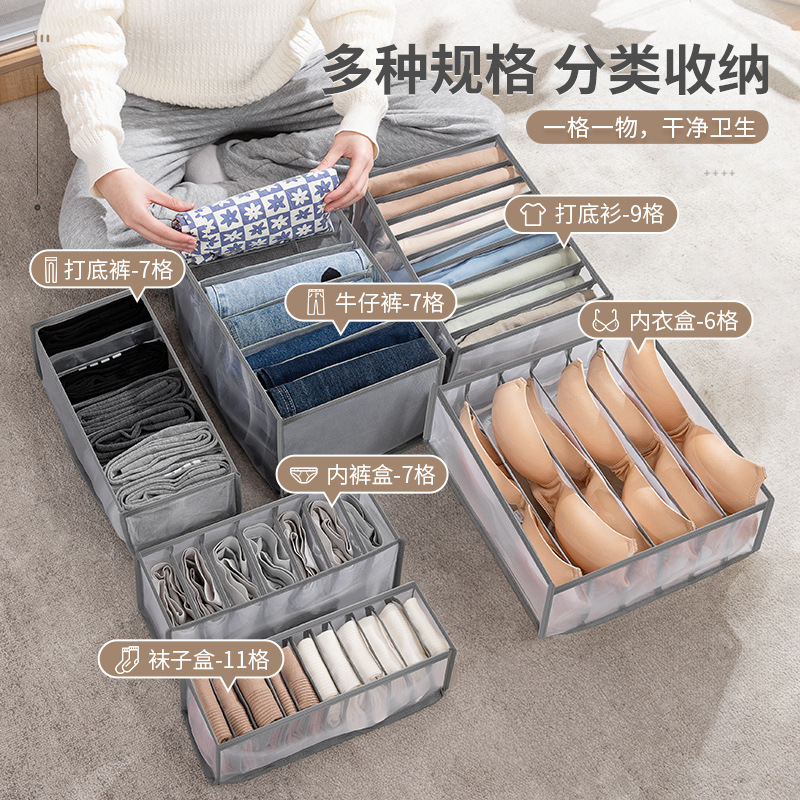 Pantalones de almacenamiento artefacto compartimento caja ropa suéter bolsa organización partición cesta hogar armario en capas ropa