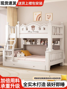 Bunk Bed, High and Low Bed, Double Bed, Upper and Lower Bed, Adult Wooden Bed, Children's Bed, Solid Wood Double Bed, Combination Bed