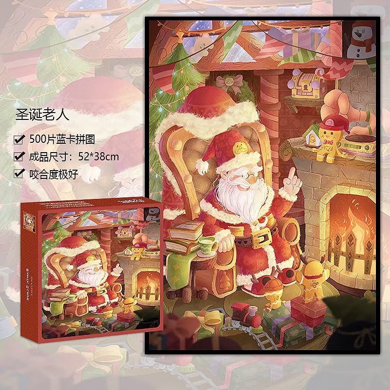 全套成人1000蓝卡拼图高品质成年500片细闪解压玩具跨境文创|undefined