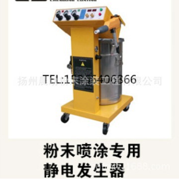 粉末涂料静电发生器粉末涂料喷涂用喷粉机塑粉喷粉机器