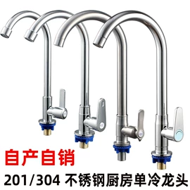 其他水暖五金;厨用龙头;面盆龙头