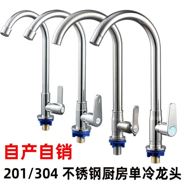 Faucet 304 Stainless Steel Kitchen Single Cold Water Faucet Washbasin Kitchen Sink Balcony Faucet Rotating
