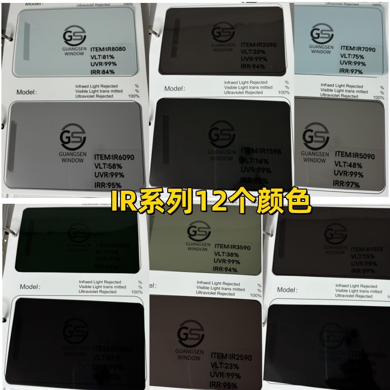 A Whole Roll of Car Window Film, Sun Protection Film for Front Windshield, Heat Insulation Film, Explosion-Proof Car Glass