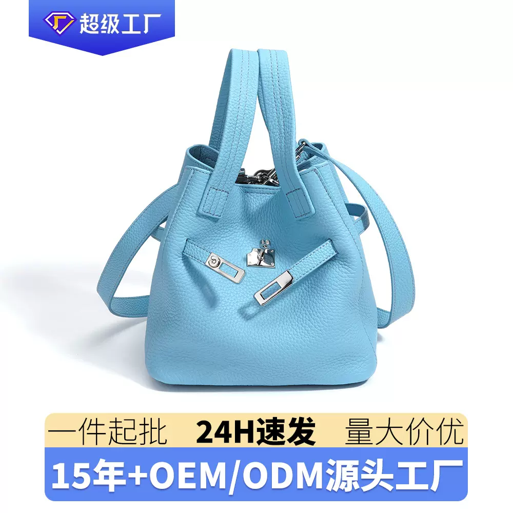 韩系小众设计时尚简约手提通勤包包女2025秋季新款斜挎高级水桶包