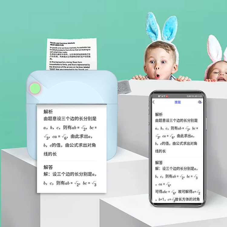 Принтер для учащихся начальной школы, Bluetooth