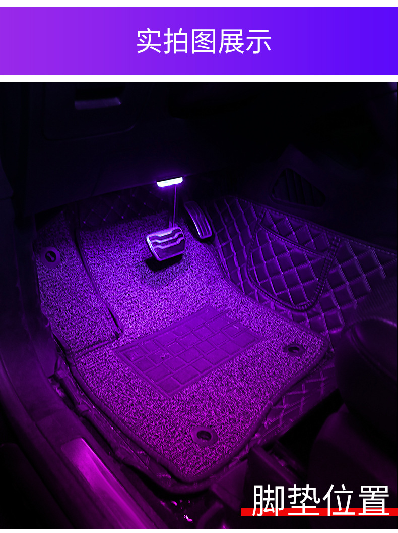 Car touch light car atmosphere car induction usb charging reading light room light led modified lighting wholesale