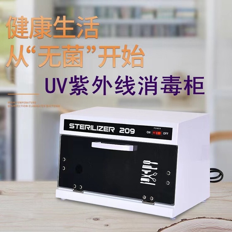 Hair salon tools disinfection cabinet mini nail disinfection ultraviolet ozone disinfection beauty salon hair salon pedicure barber shop