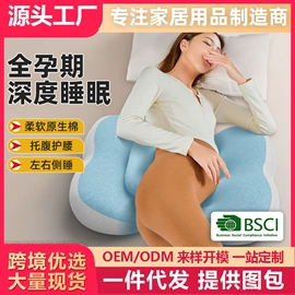 坐垫椅垫;靠垫/抱枕;U型枕