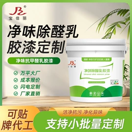 艺术涂料;真石漆;地坪漆