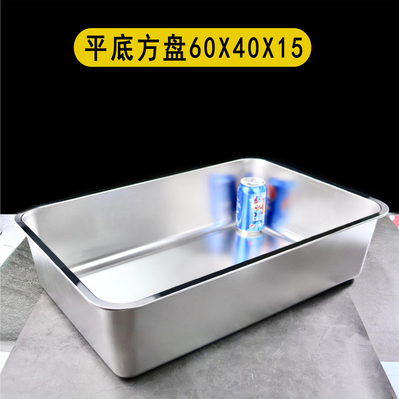 304ステンレスの四角い鉢の長方形の四角の皿の平のトレーは蓋の四角い箱のファーストフードの野菜のたらいのバイキングの数のたらいがあります。|undefined