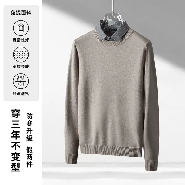 With a round collar, khaki