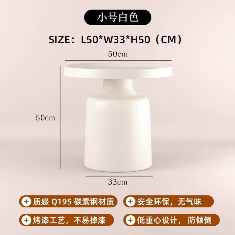 Martini 커피 테이블 [작은 흰색 싱글 테이블] 정전기 페인트 0 포름알데히드