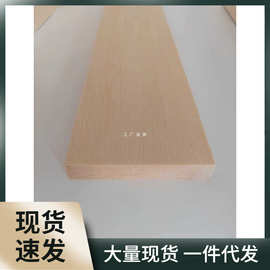 定 制实木板原木整张松木板阁楼板楼梯踏步板一字隔板雕刻板桌面