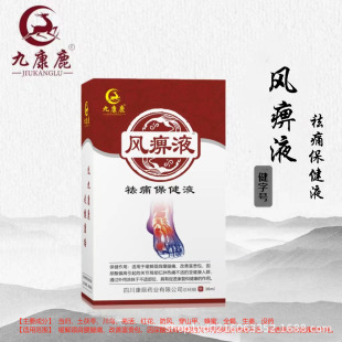 Gout Knee Joint Bone Pain Hand Leg Massage