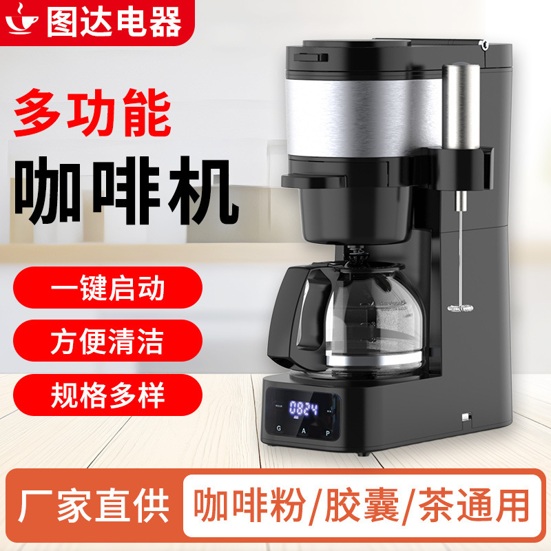 Cross-Border American-Style 5-Cup Coffee Grinder Coffee Maker Coffee Pot Home Drip-Type Classic American-Style Homemade