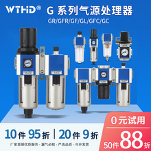 ��ԴGR/GF/GFR/GC/GFC/GL200/300/400�{���y�^�V��ˮ���x�����