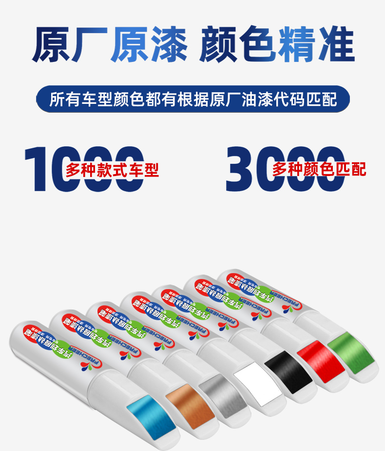 Suitable for Nissan Sylphy touch-up paint pen, pearl white, 14th generation classic pearl white car paint scratch repair magic touch-up tool