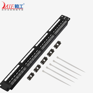 CAT.5E/6E Integrated Gigabit Super Category 5 Category 6 24/48 Unshielded Network Distribution Frame 1U2U