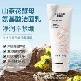 液态精华;面霜;化妆水爽肤水