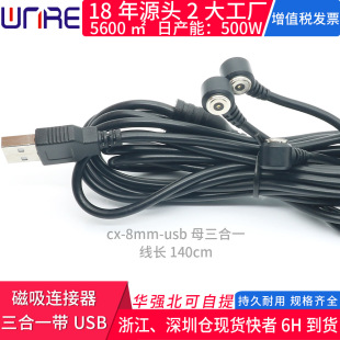 ��������D�ӹ�ĸusbһ�����ӟ��oϥ���׷��b������� ������늾�