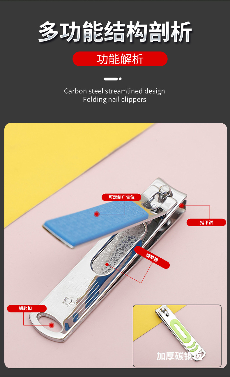指甲钳14_09.jpg