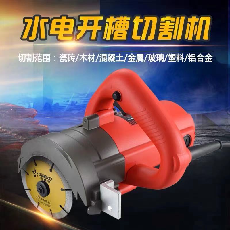 T7T8云石机切割机水刀切割机