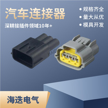 DJM7032-2-11��܇��ĸ���^3�׌��往���Ӷ����B�������a6098-0141