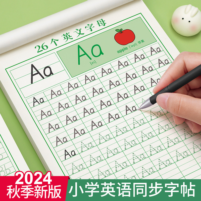 26 English Letters Hengshui English Copybook Grade 123 Pen Control Training English Copybook 26 English Letters Hengshui English Copybook Grade 123 Pen Control Training English Copybook