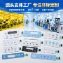 医疗柔性线路耐用面贴