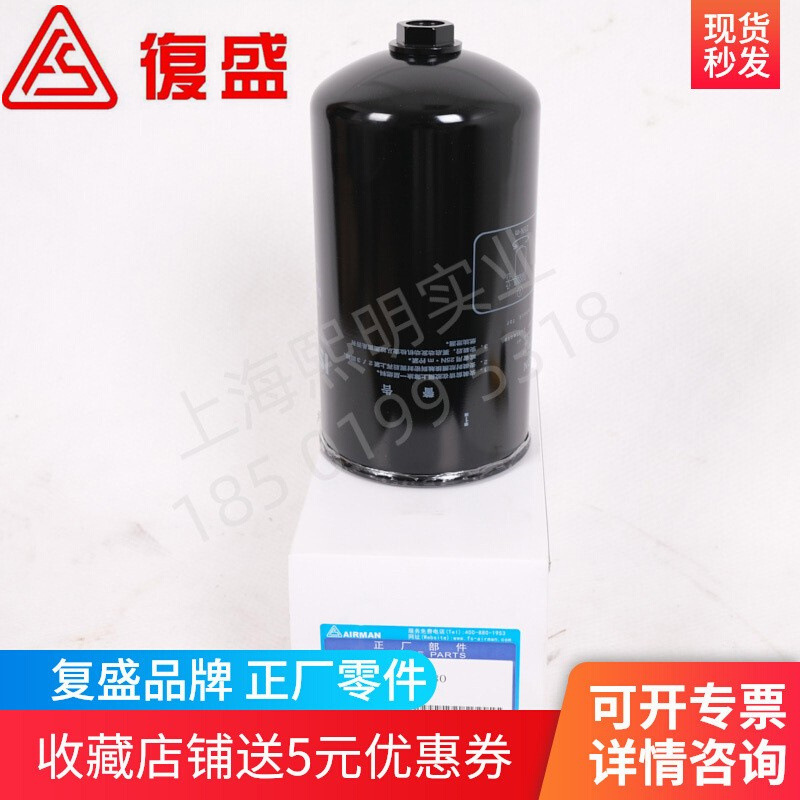 898312-9180复盛airman埃尔曼正厂移动空压机发动机燃油滤芯isuzu
