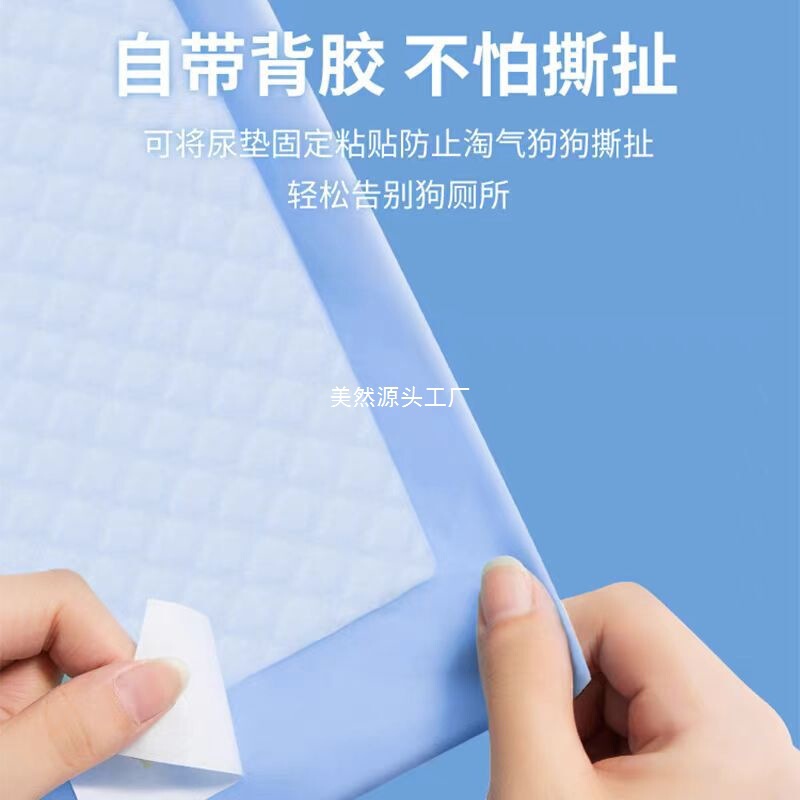 犬用ターゲットハート誘導おしっこパッド、トイレ指導用、定点粘着ペット吸水性増粘おしっこパッド、猫用|undefined