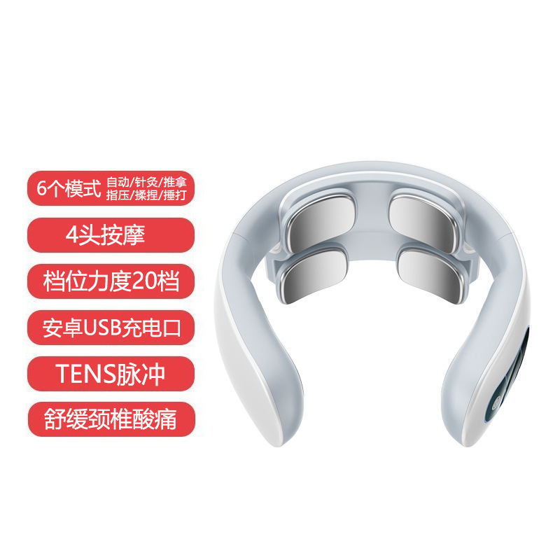 Konka 頸椎マッサージャー多機能肩と首温湿布マッサージ理学療法器具電気加熱クロスボーダーネックプロテクター|undefined