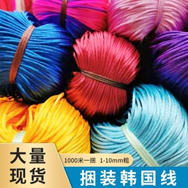 松紧带;织带;钮扣