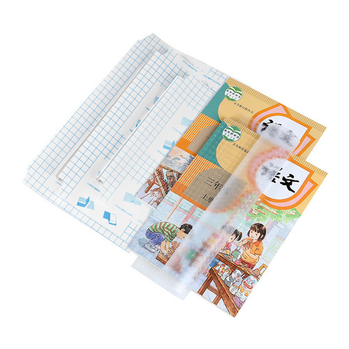 Children's self-adhesive book cover frosted thickened book cover primary school students full set of school season book packaging branch book cover