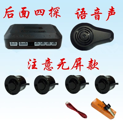 and Rear Radar, Park radarı - 4-probes-voice-sound-speaker-type