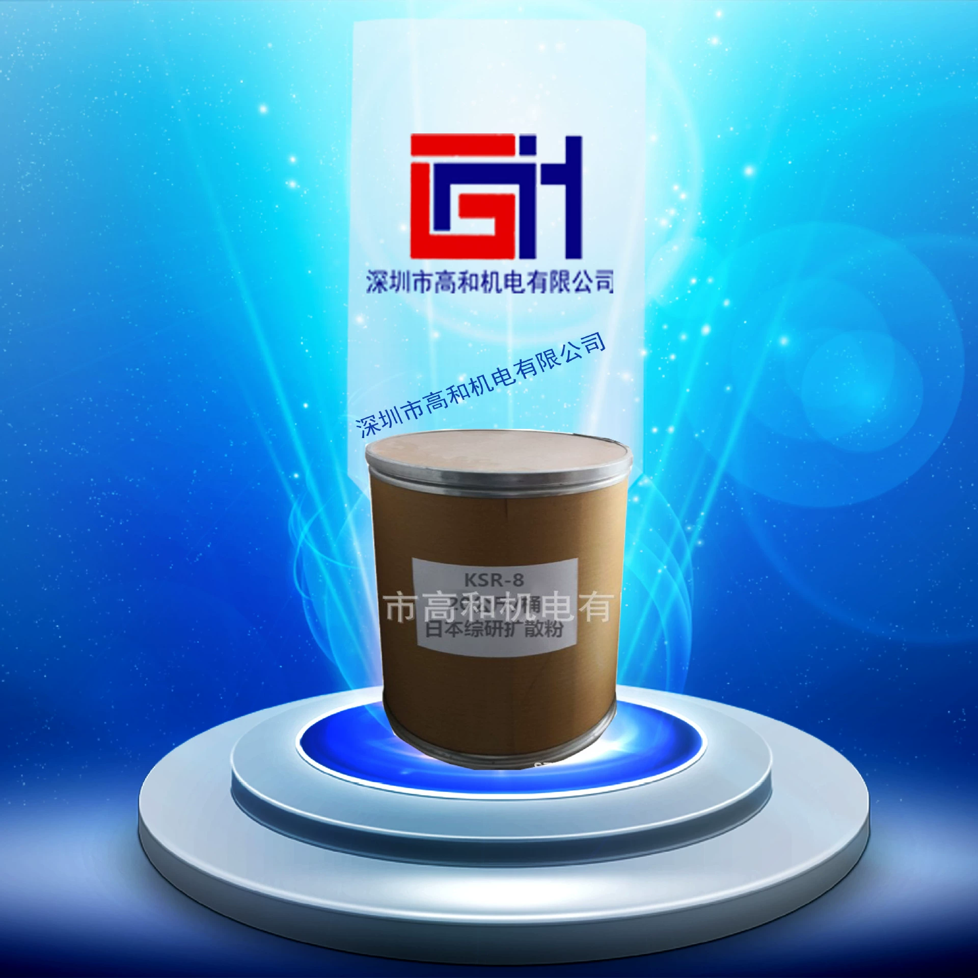 Комплексное исследование KSR-8 диффузионный порошок PST микропорошковый показатель преломления 1.59 (освещение)