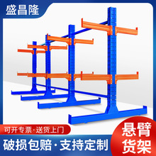 湖南厂商供应 悬臂式货架批发 冷轧钢悬臂式货架 量大优惠