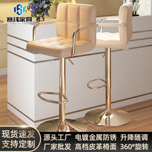 高档吧台椅酒吧升降旋转靠背高脚凳商场收银吧台前台高凳酒吧椅子