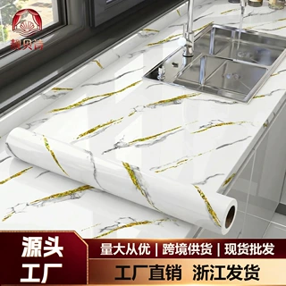 跨境加厚防水防潮墙贴厨房防油防污墙纸壁纸PVC自粘贴纸家具翻新