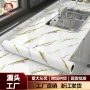 自粘贴防污防潮加厚墙贴