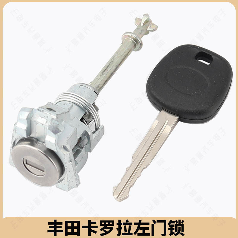 4_丰田卡罗拉左门锁
