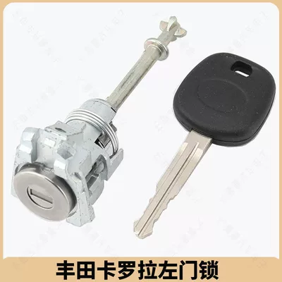 Door Lock - Ignition - Avtomobil qapı kilidi silindrləri - toyota-corolla-left-door-lock