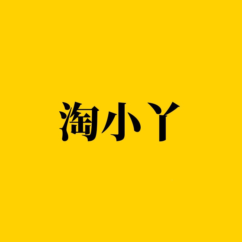 Taobao Xiaoya: One-Stop Service for Brand Alignment, Supply Chain, and After-Sales Support for Department Store Products Taobao Xiaoya: One-Stop Service for Brand Alignment, Supply Chain, and After-Sales Support for Department Store Products