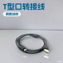 ����mini usb������ mini 5pin������ T�Ϳ��D�Ӿ� �D�Q��