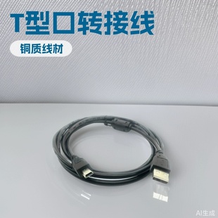 ����miniusb������mini5pin������T�Ϳ��D�Ӿ��D�Q���m������O��
