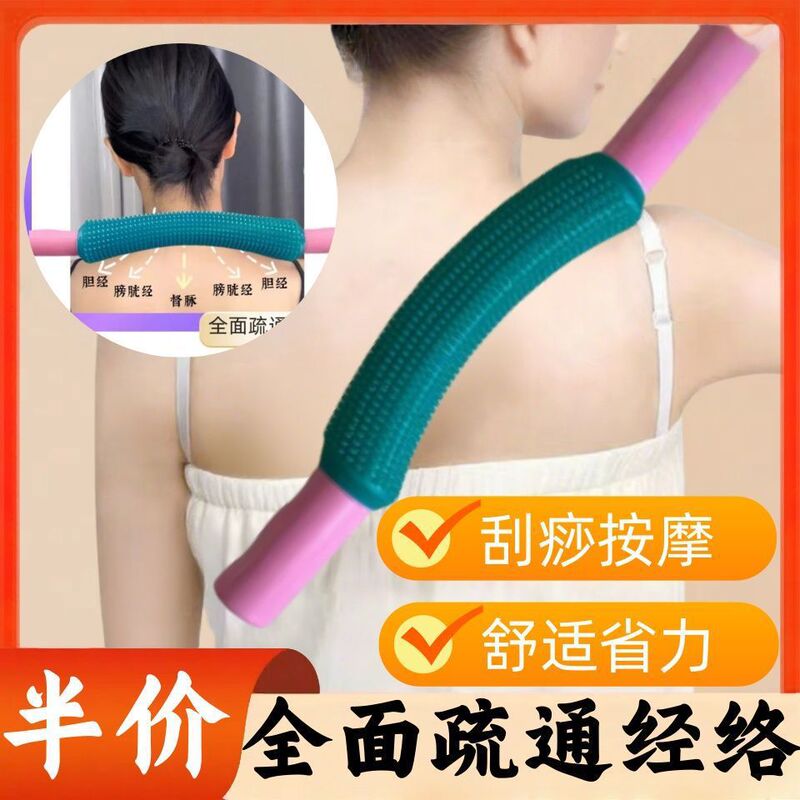 Fat-Burning Silicone Massage Stick, Good for Meridian Massage, Silicone Stick for Unblocking and Massage, Gua Sha Stick, Factory Direct Sales and Dropshipping