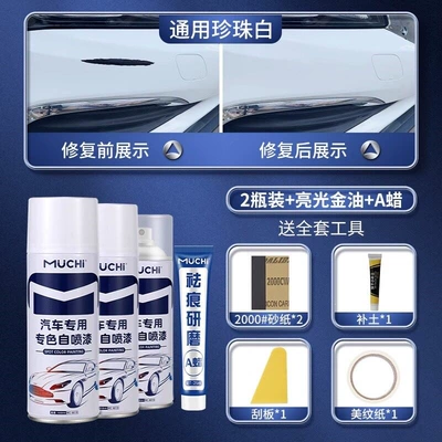 scratch repair, black car paint – Sheet Metal Spray Repair - universal-pearl-white2-bottles-glossy-gold-oil-a-wax-comes-with-a-complete-set-of-tools